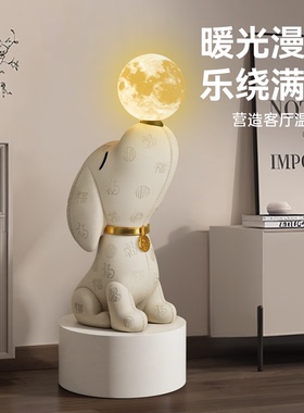 简约风大型高档比格犬落地摆件