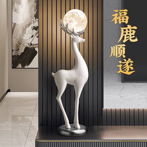 贝汉美艺术鹿落地灯摆件