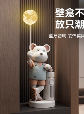 壁龛大型暴力熊落地摆件装饰灯