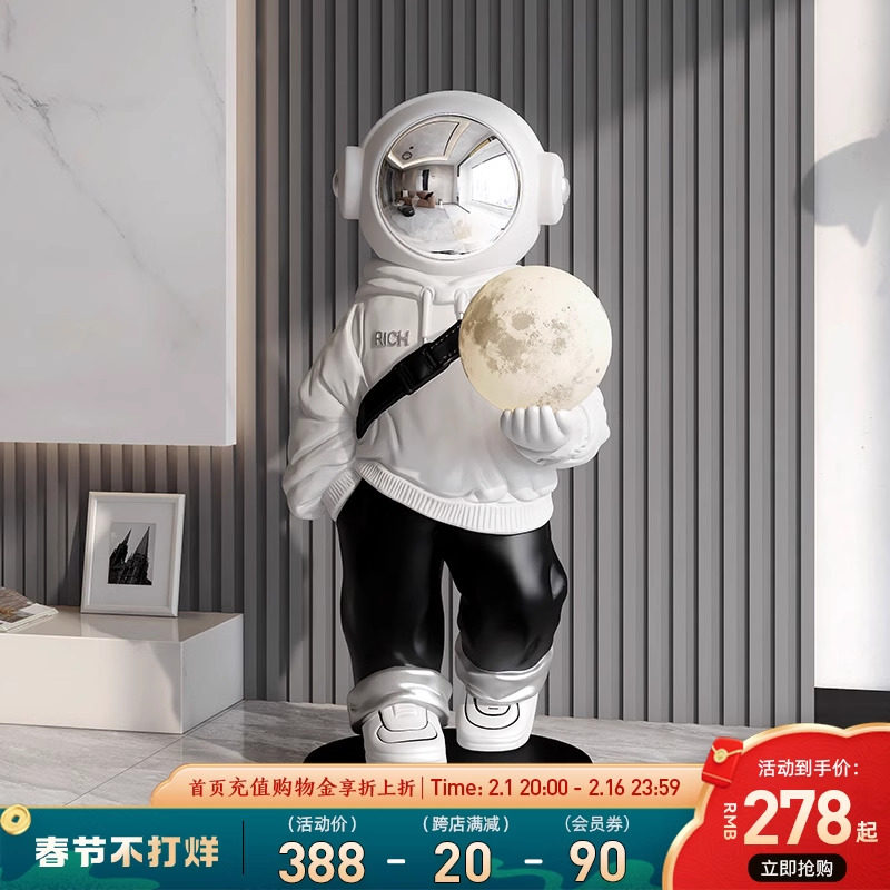 创意大型宇航员落地摆件轻奢高档客厅太空人灯装饰乔迁新居礼品