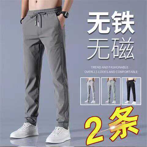 夏季无金属电子厂上班男士休闲裤