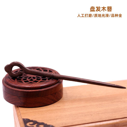 绿檀发簪黑檀木簪子发钗木艺几何造型情人节礼物木雕木质实木