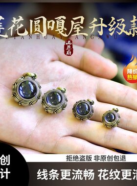 实拍纯铜莲花圆宝贝盒吊坠升级款中国风藏式民族风可打开情侣配饰