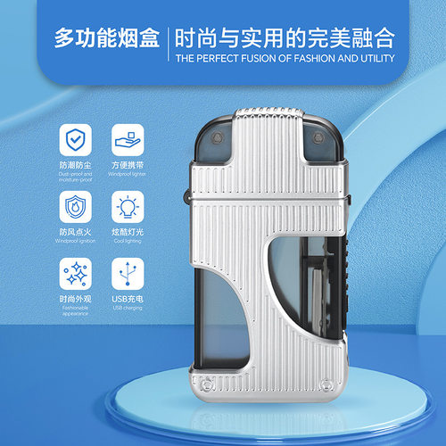 福腾新品HD-615电弧点烟器烟盒粗中细通用ABS塑料防尘防潮香烟盒