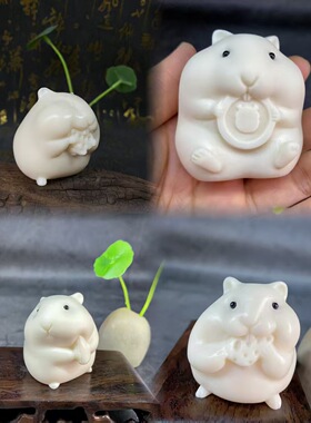 象牙果鼠来宝手办萌可爱仓鼠老鼠动物象牙手把件桌面送财摆件