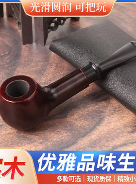 实木烟斗经典老式巴烟袋锅花木烟斗创意小苹果个性九毫米烟道烟斗