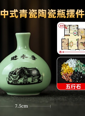 避水兽九鱼荷花陶瓷摆件卫生间荷花鲤鱼葫芦厕所中式陶瓷收纳罐