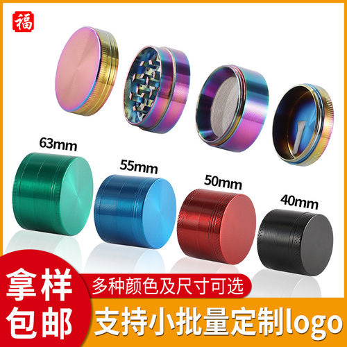 GRINDER厂家跨境爆品锌合金四层平板磨烟器可加印LOGO专用研磨器