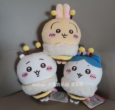名创优品正版chiikawa系列樱花季蜜蜂小八吉伊卡哇公仔玩偶