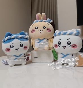 新款 自嘲熊寿司师傅小八乌萨奇吉伊挂件毛绒玩偶包包挂饰 日版
