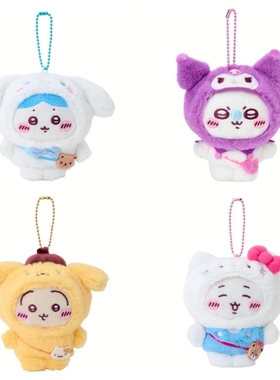 日版Chiikawa联名玉桂狗小八库洛米飞鼠布丁狗乌萨奇挂件