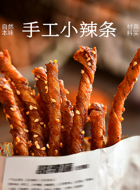 九月食集 这是小辣条一根根的依订单顺序新鲜制作现制07天内邮件