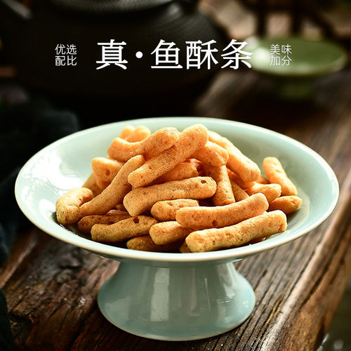 九月食集 真的有鱼肉的鱼酥条鲜香味十足酥脆到尖叫根本停不下来