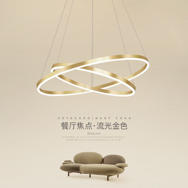 饭厅吊灯 现代简约卧室客厅轻奢灯具圆环创意个性复式楼大厅吊灯