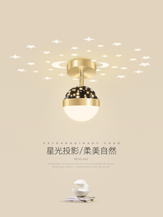 现代简约过道走廊入口灯斯堪 流行星空 纳维亚无障碍豪华创意时尚