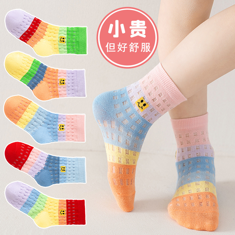 两三四周岁女童袜薄款纯棉网眼袜2-3至4-5-6-7岁半男宝宝袜子童袜