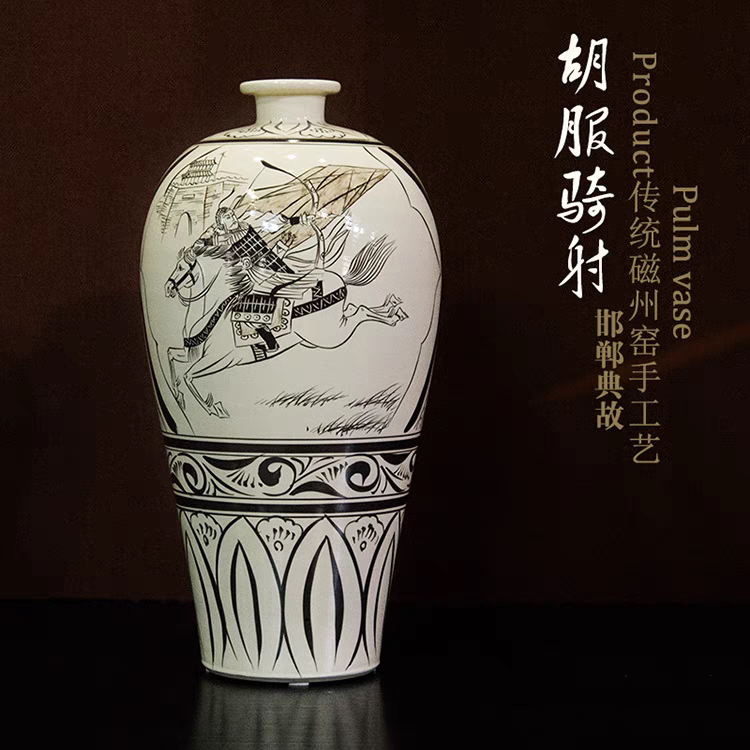 邯郸特产磁州窑文化创意礼品仿古摆件家居装饰陶瓷工艺品典故瓶