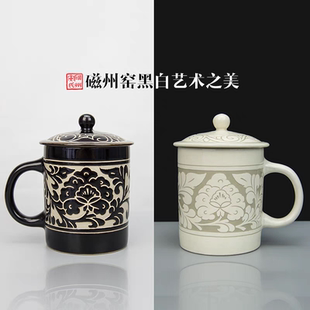 邯郸磁州窑伴手礼地方特色工艺品带盖茶杯手工雕刻牡丹水杯礼盒