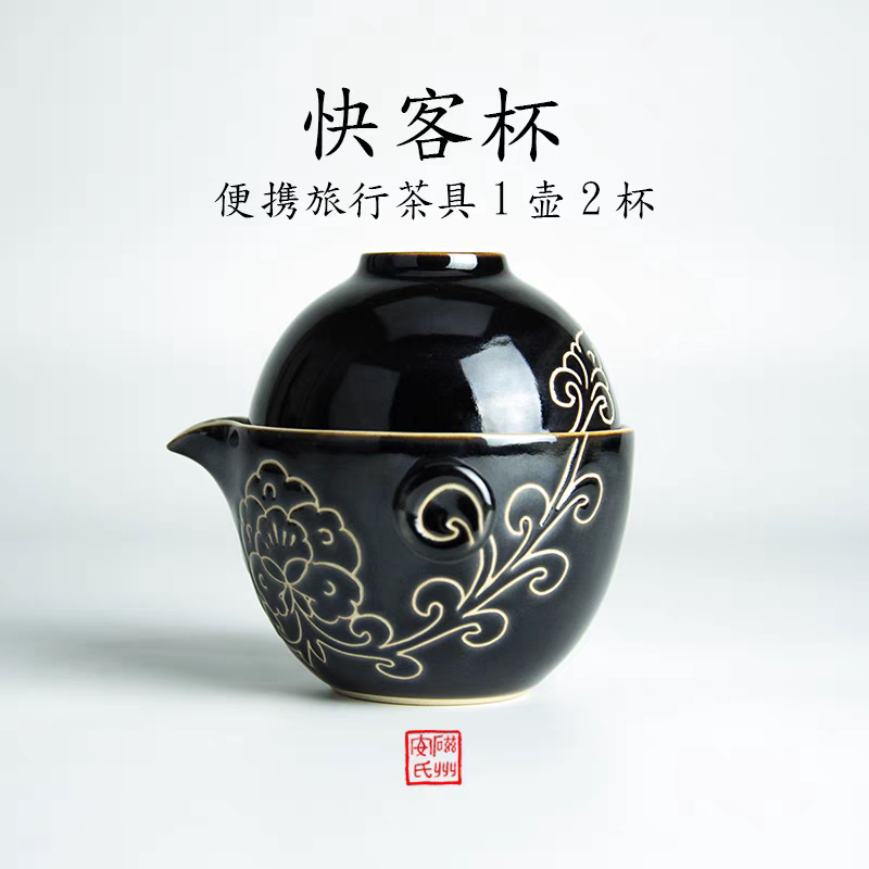 大家陶艺磁州窑快客杯礼品套装