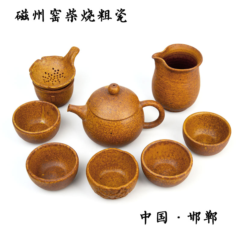 磁州窑茶具柴烧复古粗瓷礼盒装