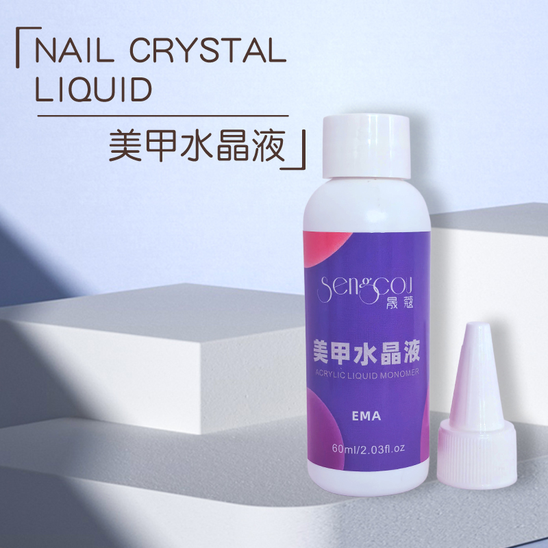 60ml美甲水晶液EMA优质慢干水晶粉延长3D雕花粉溶解液美甲专用