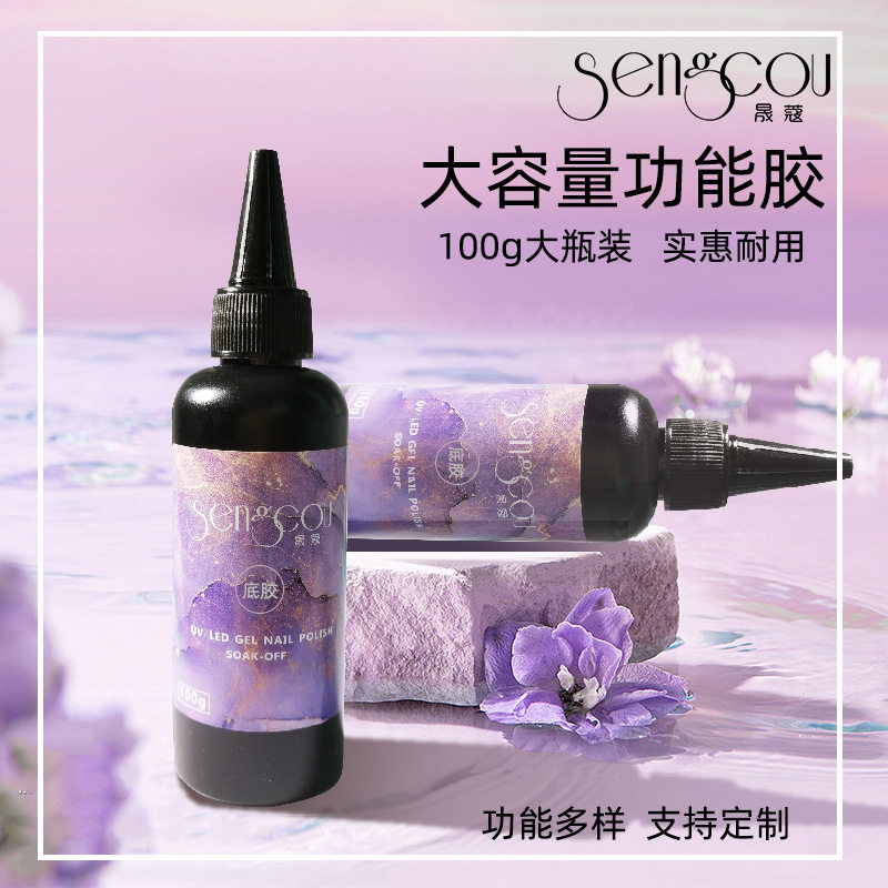 大瓶功能胶美甲光疗加固持久免洗粘钻晕染调和胶美甲店专用100g