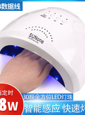 48W太阳光灯光疗机阳光1号光疗灯