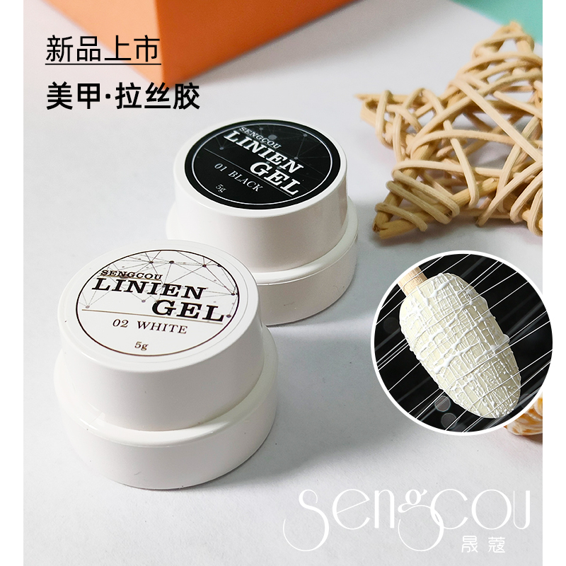 日式罐装黑白色弹力光疗拉丝彩绘胶2022年新款美甲专用蚕丝胶