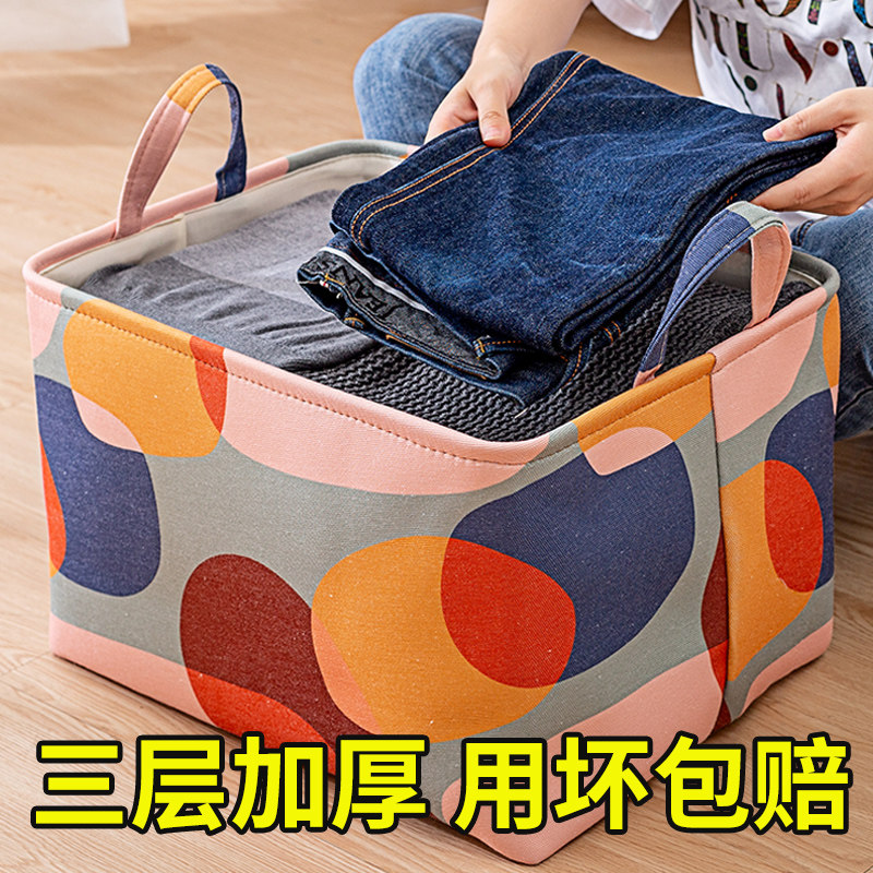 衣物玩具收纳箱收纳筐