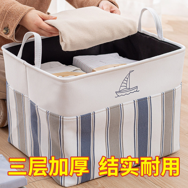 三层加厚布艺收纳箱玩具衣服筐脏衣篮被子收纳袋可折叠衣柜收纳篮,收纳整理,脏衣篮,淘宝优惠券,粉丝福利购,淘宝优惠卷