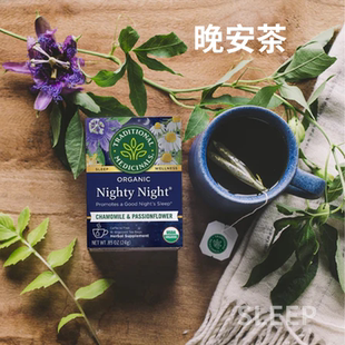 美国Traditional Medicinals天然晚安茶助眠舒缓茶助眠纾压茶包