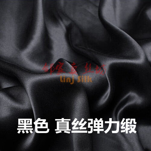 黑色弹力真丝缎重磅宽幅桑蚕丝特价零布衬衣连衣裙裤子服装面料