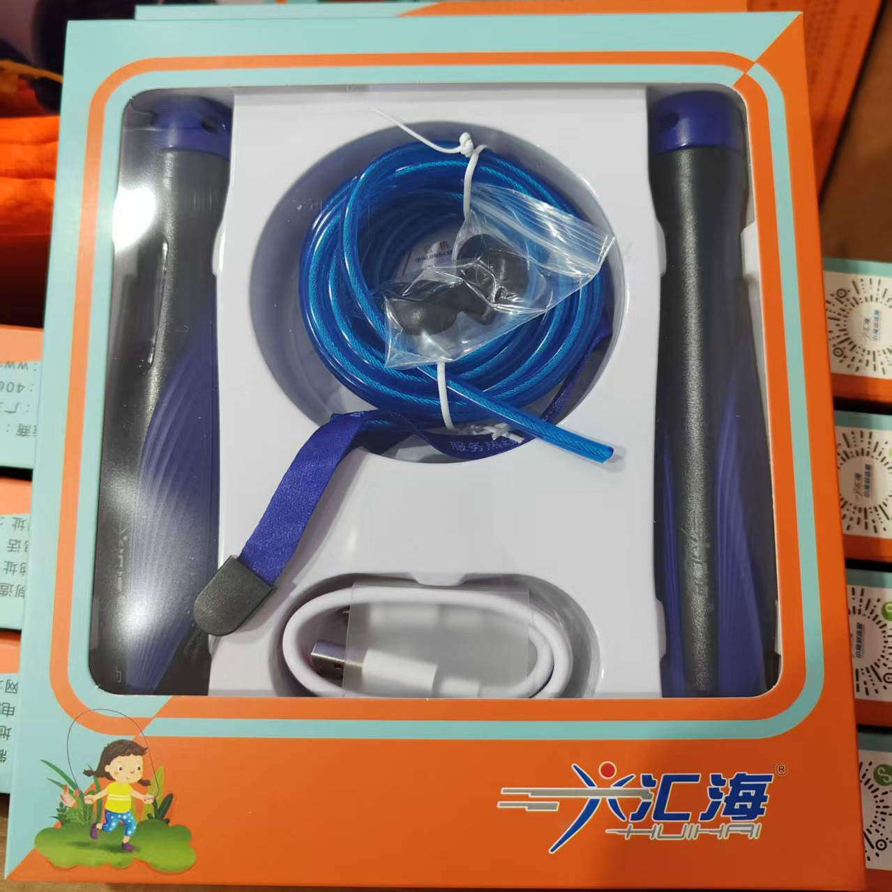 华夏汇海兴汇海中考用跳绳学生体测考试钢丝跳绳计时计数跳绳正品