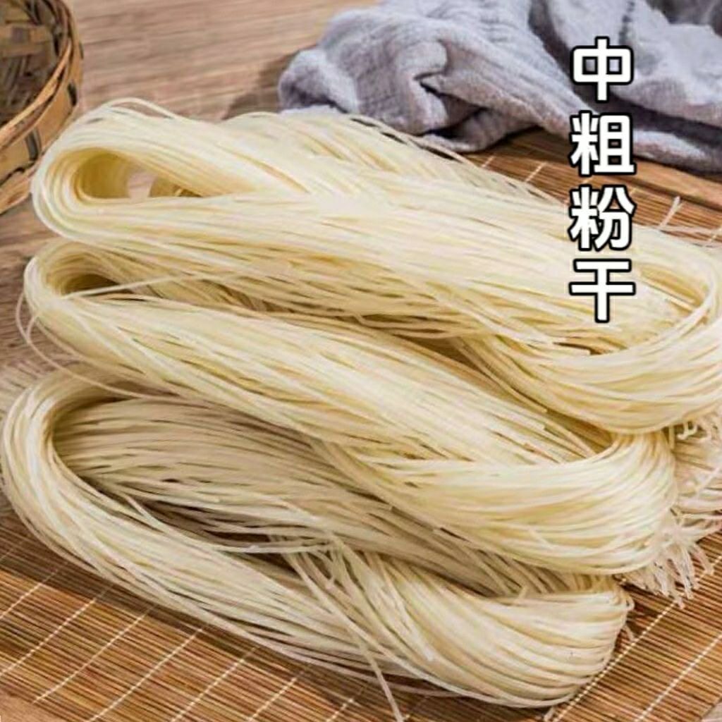 江西米粉 广昌特产正宗手工扎粉8字粉干5斤湖南米粉过桥米线农家