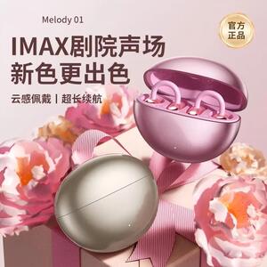 IMAX耳夹式蓝牙耳机TWS真无线超长续航云感舒适不入耳高音质耳机