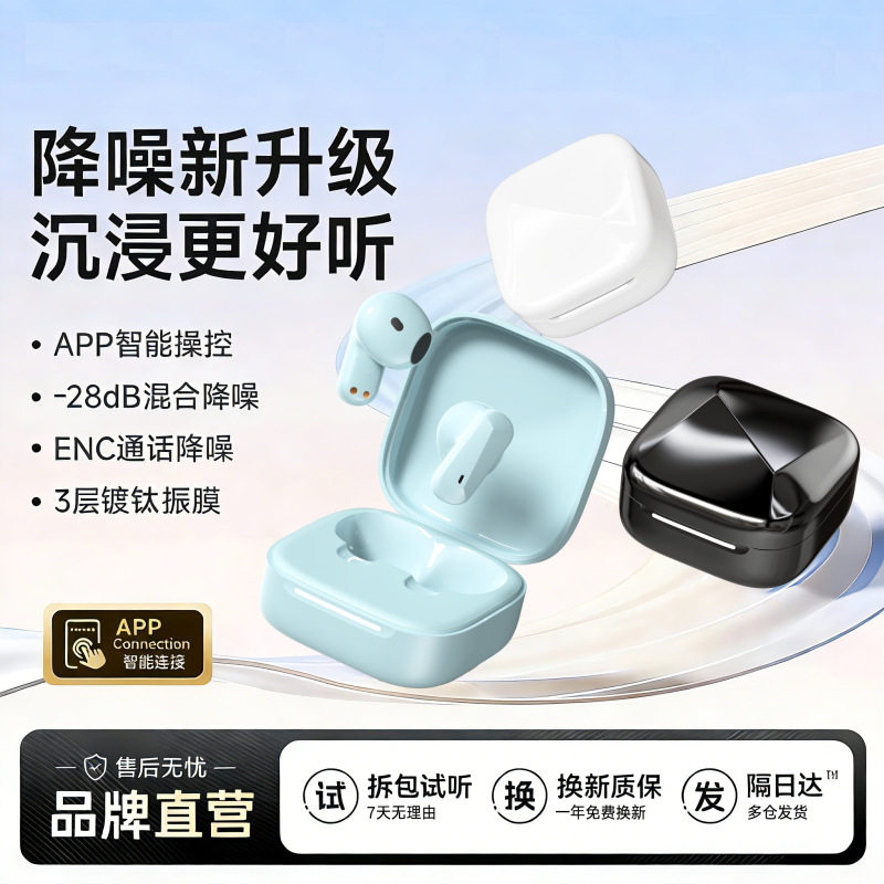 APP控制T12短柄半入耳式蓝牙6.0真无线耳机长续航通话降噪