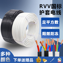 10平方电源电动车充电线3芯 电线家用国标软电缆线2芯护套2.5