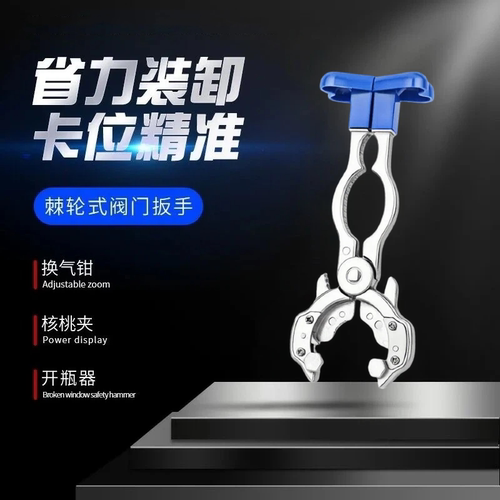 煤气罐阀门扳手多功能省力