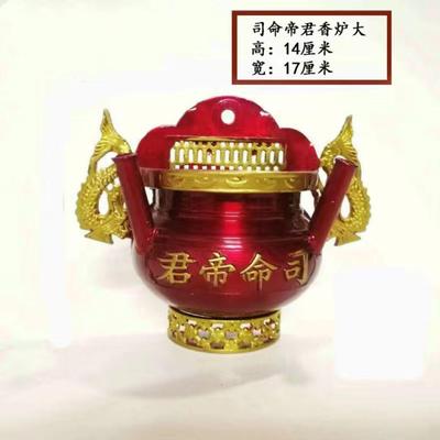 香炉壁挂式节日用品爷神牌灶王爷公炉君申面拜拜司命帝君公灶公