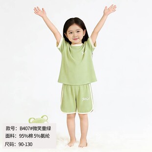 儿童纯棉a类短袖短裤套装夏男孩居家睡衣外穿女童凉感运动两件套