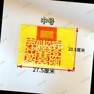 潮汕拜神用品锡箔答谢钱大钱答谢神恩拜拜用品节日用品初一十五