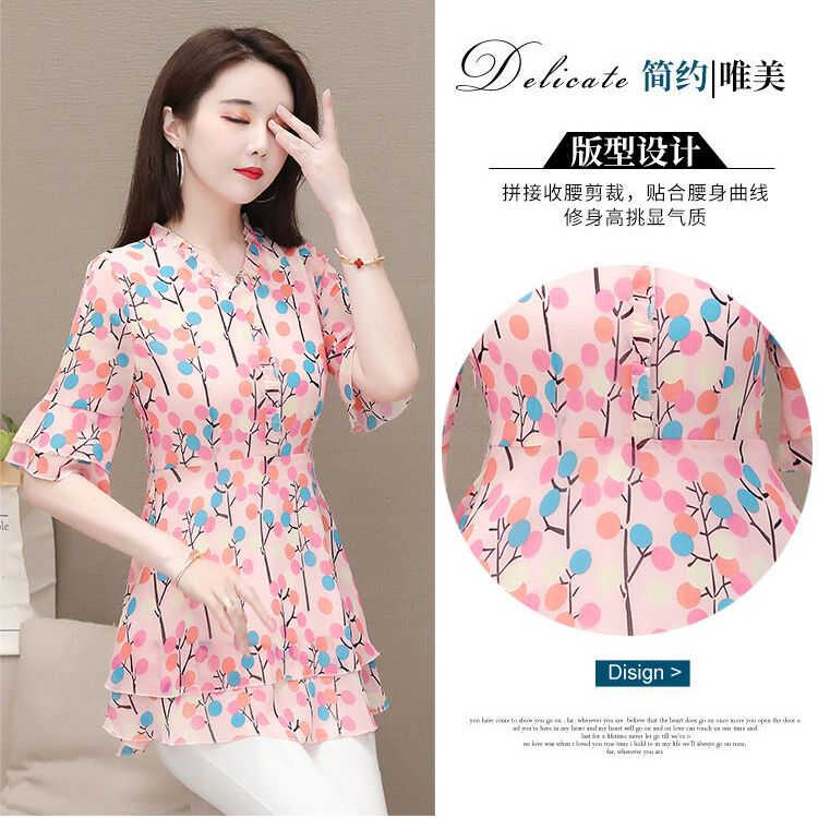 2024夏新款年碎花冰丝连衣裙女中长款遮肚子显瘦妈妈装气质小衫女