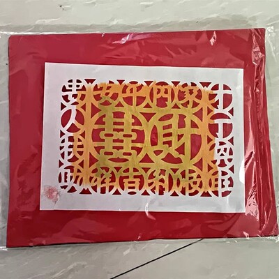 潮汕初一十五红色礼佛钱