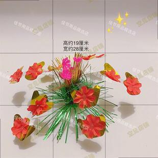 空心春草塔花 折纸折塔花篮果冻塔糖塔装饰塔顶花 中秋节手工材料