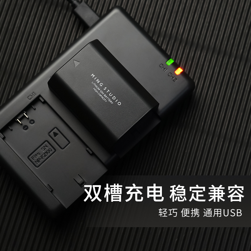 适用索尼A7M4A1A9a7c相机电池