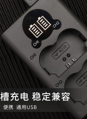 【清仓】富士NP-W235相机电池充电器适用XT5 xh2 gfx100 xs20配件