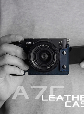 Mrstone索尼A7C二代相机皮套a7c2底座适用SONY保护套壳A7CR相机包