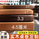 实木桌面板松木定制实木大板吧台桌餐桌置物架玄关桌板电脑桌面板