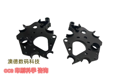 奥西135TTF合压主件前后金属侧盖