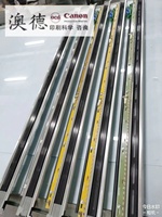 奧西佳能工程機TDSPW系列充電架